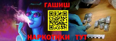 дистиллят марихуана Аргун