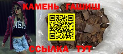 дистиллят марихуана Аргун