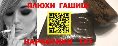марки lsd Ипатово