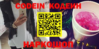 марки lsd Ипатово