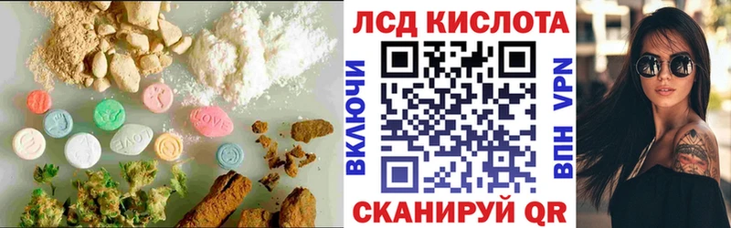 нарко площадка официальный сайт  Нижний Новгород  ЛСД экстази кислота  гидра онион 