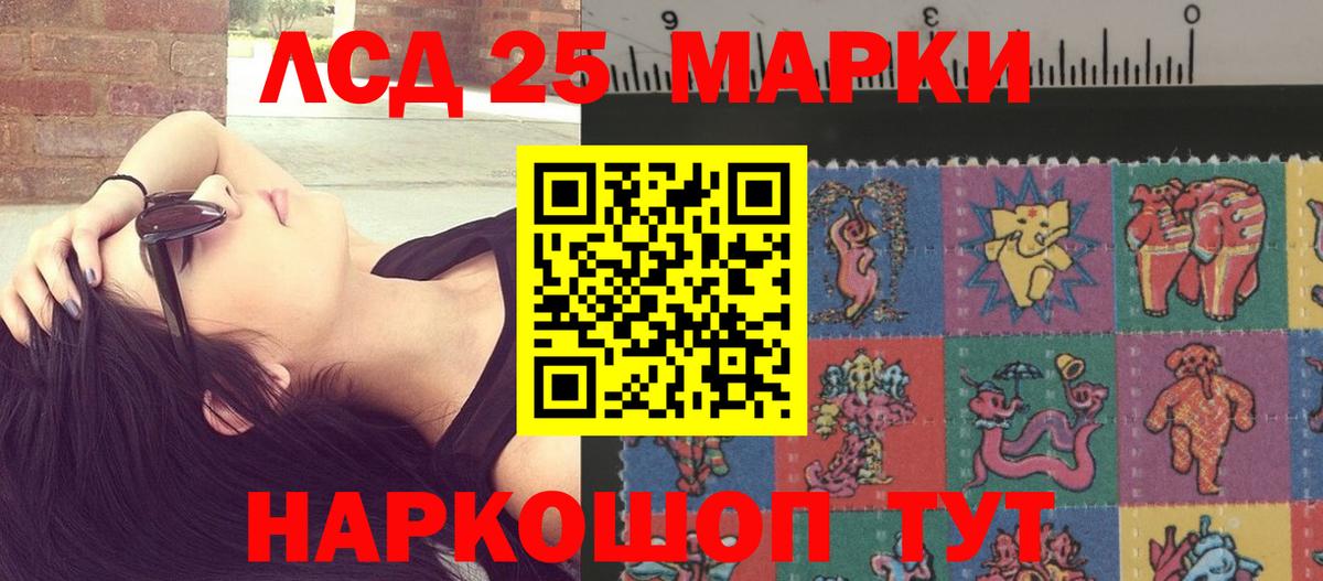 Нижний Новгород  Лсд 25 экстази ecstasy  Вход с VPN  Лсд 25 экстази кислота 