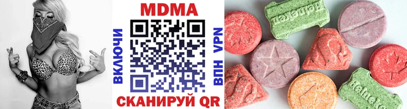 цены   Нижний Новгород  кракен ONION  МДМА молли 