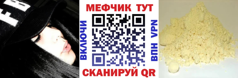 МЯУ-МЯУ кристаллы  hydra как войти  Нижний Новгород  где найти наркотики 