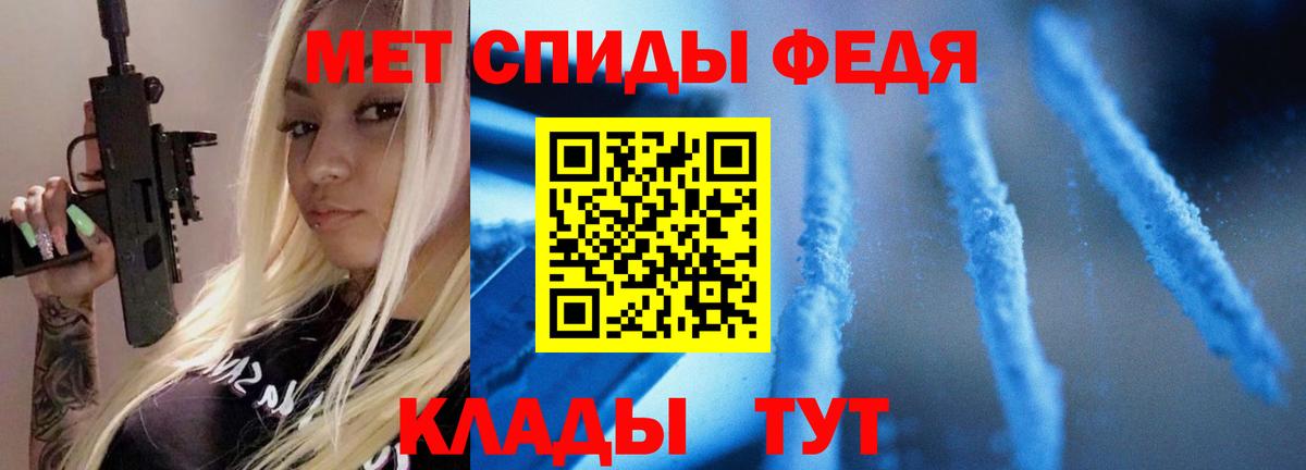 МЕТАМФЕТАМИН мет  Вход с VPN  Нижний Новгород  МЕТАМФЕТАМИН мет 