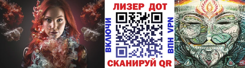 Марки N-bome 1500мкг  Нижний Новгород 