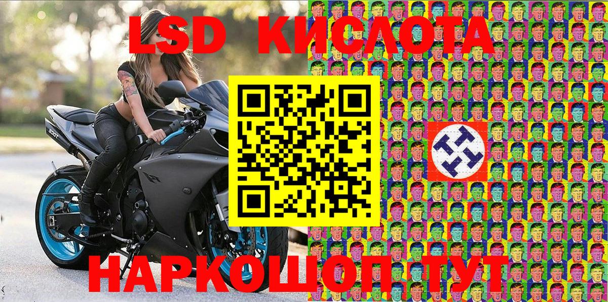 Наркотические марки 1,5мг Нижний Новгород