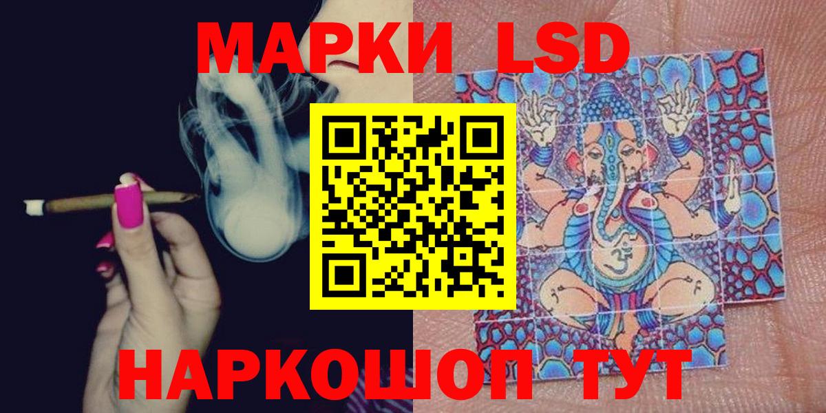 Марки NBOMe 1,8мг  Марки NBOMe 1,8мг  Вход с VPN  Нижний Новгород 