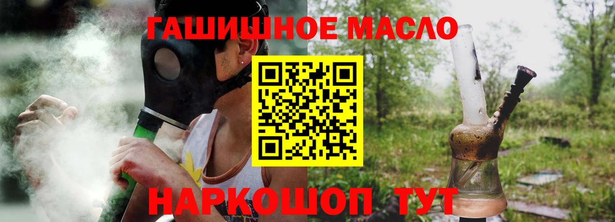 ТГК вейп с тгк  Нижний Новгород 