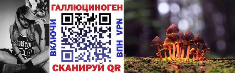 нарко площадка клад  Нижний Новгород  Галлюциногенные грибы Magic Shrooms 