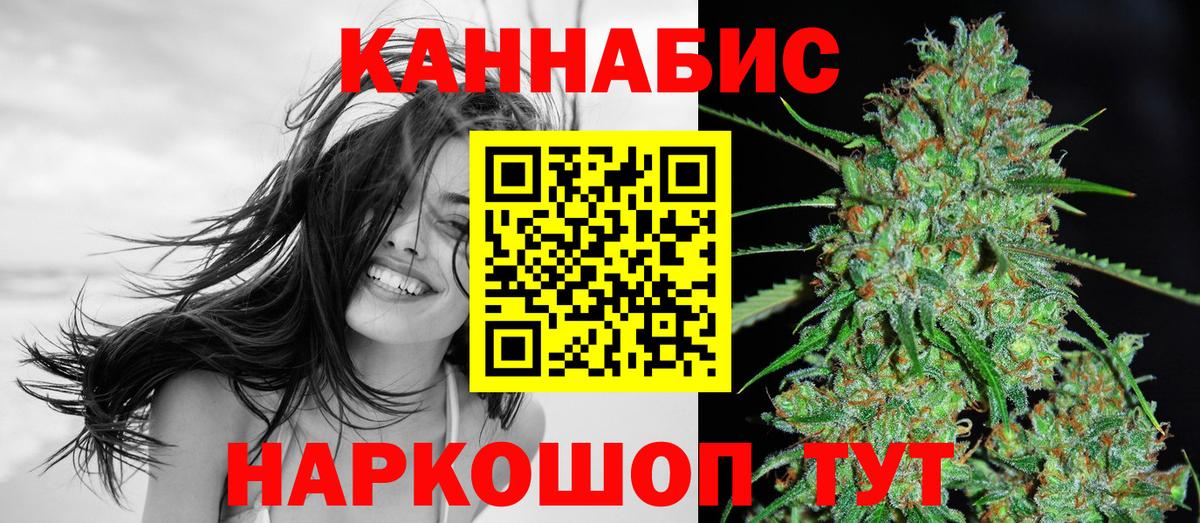 Бошки марихуана тримм  Вход с VPN  Марихуана AK-47  Нижний Новгород  Канабис конопля 